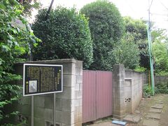 尾崎紅葉旧居跡　明治時代の小説家尾崎紅葉が1891～1903年の12年間、この鳥居家の母屋を借りて居住し金色夜叉等多くの作品を出筆した