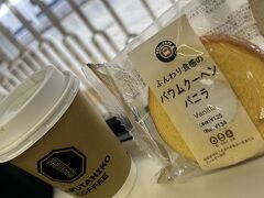 新幹線改札近くの猿田彦コーヒーも5分ほど並んで購入できました。
New Daysのバームクーヘンと持参したおにぎりで朝ごはん。