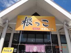 高松城跡へ向かう途中「うどん」の店を発見、昼食を食べてないのですぐに入りました。
システムは地元にある「Ｍ亀うどん」と同様。基本的なうどん（小、並み、大）を選択、トッピングを皿に乗せて会計へ。
ネギ、天かす、生姜が使い放題でうどん+かき揚げを食べました。
関東の人間としてはうどんは余り食べません。ラーメンが食べたかったけど．．．。