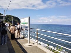 青海川駅は、日本海に一番近い駅です。