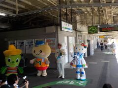 ハローキティと行く伊東温泉』伊東温泉(静岡県)の旅行記・ブログ by