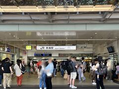 熱海駅に戻ってきました。