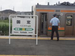 国定駅
赤城山とくればこちらです。