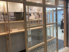 名古屋へ移動。
お腹空いて名駅地下を探してるときしめん屋へ吸い込まれる。