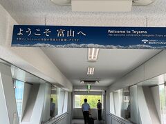 1時間のフライトはあっという間、富山空港着11：05ほぼ定刻に到着