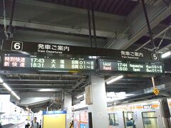 豊橋駅で特別快速へ乗換です。