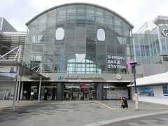 高松駅：ニコニコ高松駅だそうです。言われて見れば目が２つ・・・・
９月３日に高松泊まりなので、今日は駅前を拝見。
「ものがたり列車」３本のうち、事前には９月３日志国土佐が確保できなかったが、ネットで空席状況を確認していたら、「立志の抄」に空席があったので、高松駅緑の窓口で座席を確保し、３日の午後から予定を若干変更。

しかし乗車２日前で食事の手配は４日前までなので断念だが、取り置きのメニューが２日前まであるので、そのメニューをメールにて確保。
