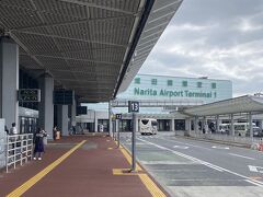 ＜2023/04/29＞
東京駅八重洲口バス乗り場で行列ができていて焦りましたが、鹿島行きのバスの行列でした（Jリーグ開催だったのか）。
いつものように1時間強で成田空港第１ターミナルに到着。ただいま、14:45。