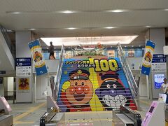 所用の為高知駅へ。
階段が新しい絵柄に変わっていました。
アンパンマン列車100万人突破、おめでとうございます！
微力ながら何度か貢献させて頂きました。