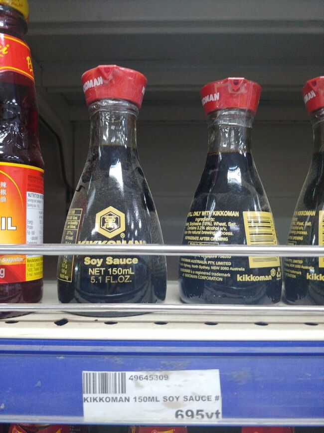 醤油　高い<br />いつもほぼ　キッコーマン