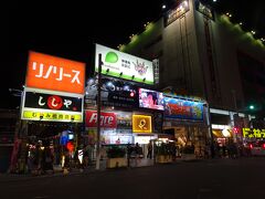 ゆいレールの牧志駅を降りて国際通りを行きます