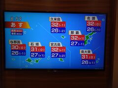 ホテルJALシティ那覇