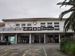 伊東駅