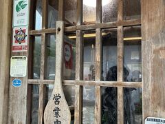 石垣島に来た理由八重山そば、ユーグレナモール近く「島そば1番地」
人気店で雨の中少し並んだ