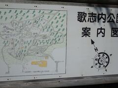 向かいは歌志内公園で、歌志内神社もあります。