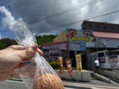 次の休憩は道の駅許田、許田の三ツ矢本舗にドラゴンボールが売っていたので1つ購入