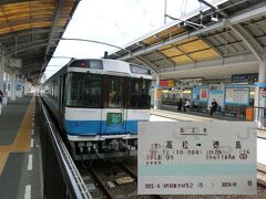高松駅からJR高徳線で徳島駅へ「特急うずしお」にて、グリーン車はなし。