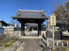 東武線の佐野市駅で降りて大聖院へ