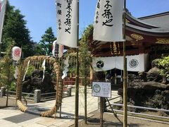 こち亀の89巻に出てきた立派な神社