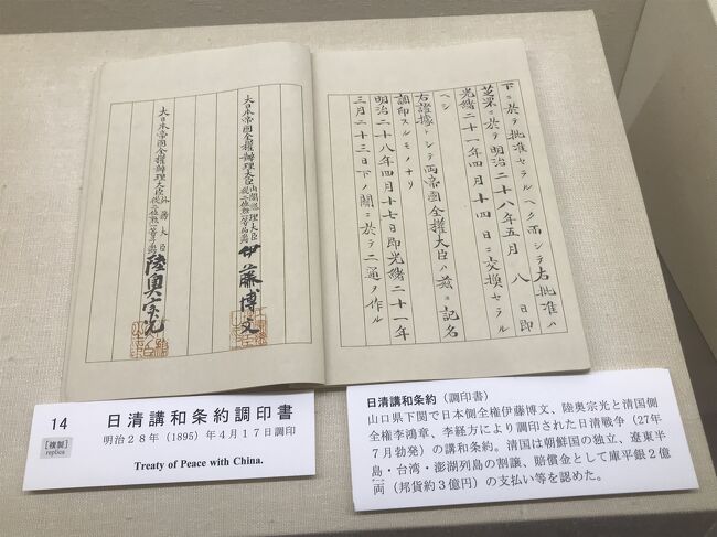 日本軍 寄せ書き 大日本関東軍第四獨立旅
