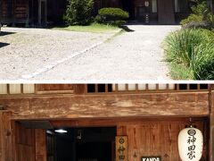 少し小ぶりな建物ですが神田家に入ってみましょう。入館料はどこも400円位です。