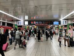 羽田空港 第1旅客ターミナル