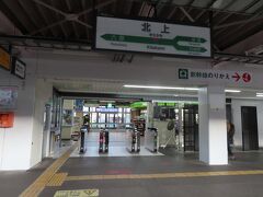 05:57「北上駅」到着。ここで北上線に乗り換えです。４分しかないのが恨めしい。