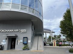 YOKOHAMA AIR CABIN