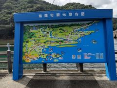 竹ケ島上陸、ここにはマリンジャムという観光施設があります