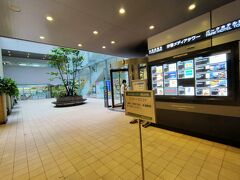 中庭になってました