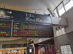 岡山駅からは伯備線で備中高梁駅へ。