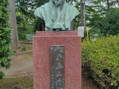 磯部詩碑公園に到着しました。
創業者の銅像らしいです。