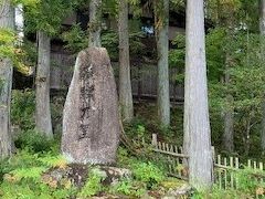 飛騨の里