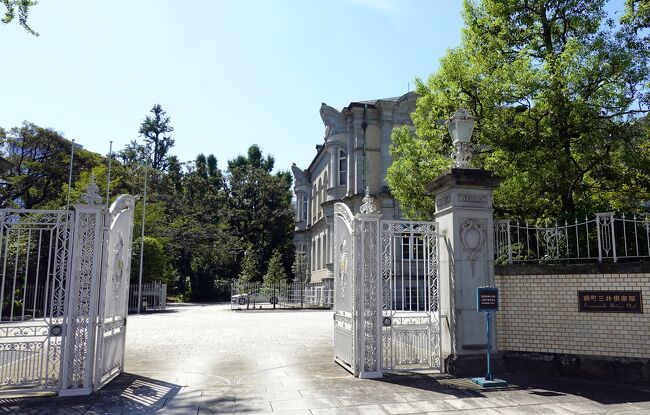 三井グループの迎賓館、綱町三井クラブを訪ねました』麻布(東京)の旅行記・ブログ by 愛吉さん【フォートラベル】