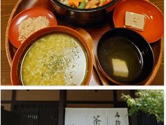 ならまちを少しブラブラした後、ランチは『塔の茶屋』です。
茶がゆの名店だそうで、茶がゆ弁当を食べました。
茶がゆの味は薄味で抹茶の風味が楽しめました。
お料理も上品で色どりもよくおいしく、特にごま豆腐がプルプルで気に入りました。
