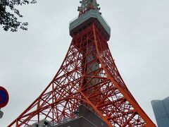 そして東京タワーに到着