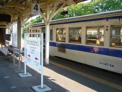 ４番線ホームに９：１０に終着駅の「田川後藤寺」に着きました、

１時間ほどのキハ１４７形によるローカル線の列車の旅でしたが満足です！、やっぱりキハ４０系のエンジン音と振動には心が痺れます。

＊詳細はクチコミでお願いします