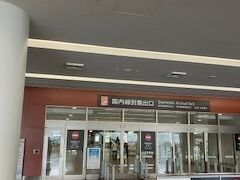 ９：０５
セントレア中部国際空港に着きました。
ユニクロで買い物してウロウロしてから駅へ