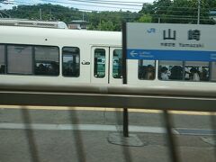  山崎駅を通過します。次駅の島本駅からは大阪府に入ります