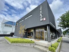 ひろめ市場を出て、タクシーで【芋屋金次郎 卸団地店】へ。