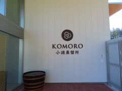 約３０分で小諸着　
途中の中軽井沢でほとんどの観光客は下りちゃいましたね