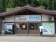 比叡山延暦寺
永平寺のように門前町があって、鬱蒼とした森の中にあるイメージでしたが
お土産屋さんが１軒あるだけで、以外と拓けた場所でした。