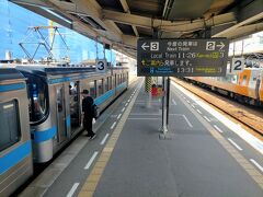 松山駅 (愛媛県)
