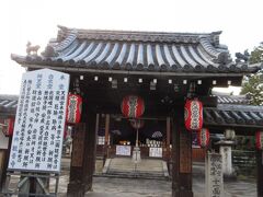 北野東向観音寺