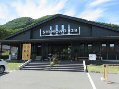 八幡平に来たら寄ってみたかったお店があります。『麹屋もとみや』さん。味噌や麹を売っているお店です。