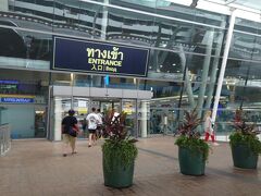 3:50pm、1時間20分程かかって空港到着。ドライバーさん焦って抜け道駆使してくれた