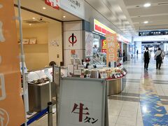 仙台空港には牛タンのおみやげ店が目立ちます！