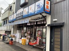 沼津の木村魚店に寄って、刺身やお寿司を仕入れました。