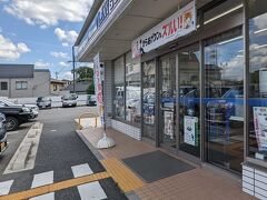 いつものローソン大津大平一丁目店にてイップとナビセット。

ローソン大津大平一丁目店　12：26（0.6km・0.6km・18.0km/h）
　　　　　　　　　　　　　12：39
