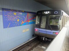 翌朝。地下鉄で終点名古屋港へ。
10時ですが、子連れも結構いて少し混んでいました。